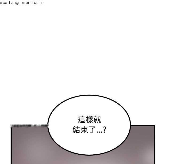 韩国漫画发小碰不得/强制催眠韩漫_发小碰不得/强制催眠-第115话在线免费阅读-韩国漫画-第96张图片