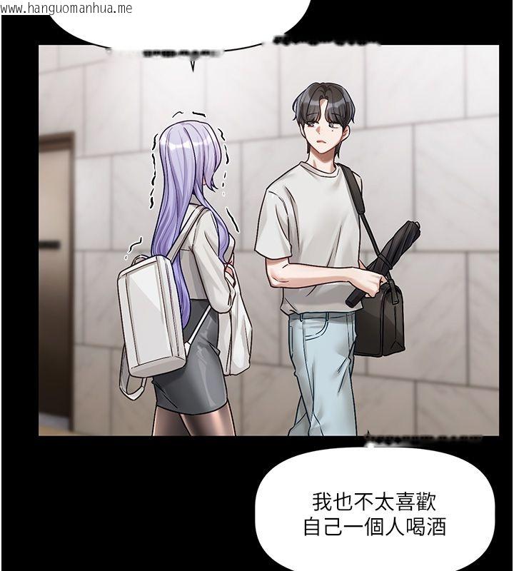 韩国漫画恋爱版本更新中韩漫_恋爱版本更新中-第4话-不合时宜的正装打扮在线免费阅读-韩国漫画-第115张图片