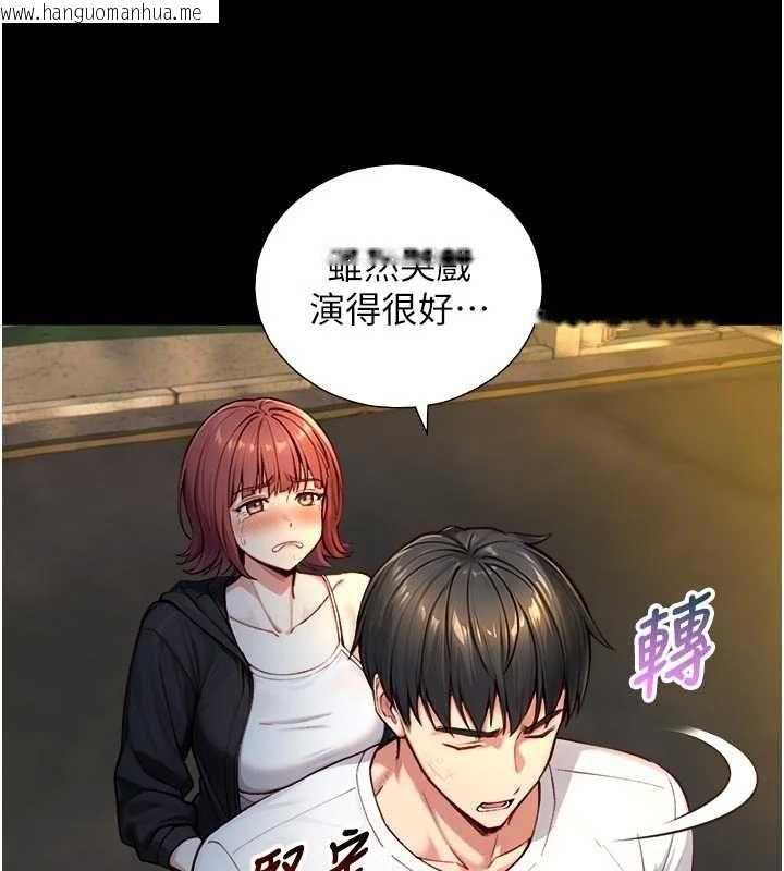 韩国漫画与生巨来韩漫_与生巨来-第21话-卢恩欣的惊人告白在线免费阅读-韩国漫画-第137张图片