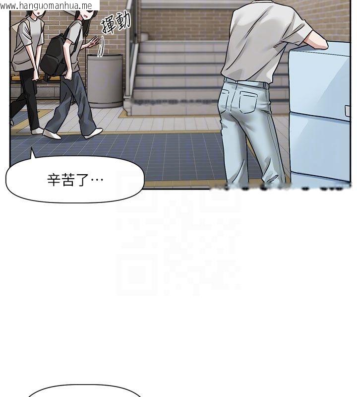 韩国漫画恋爱版本更新中韩漫_恋爱版本更新中-第3话-要来我房间喝一杯吗?在线免费阅读-韩国漫画-第33张图片