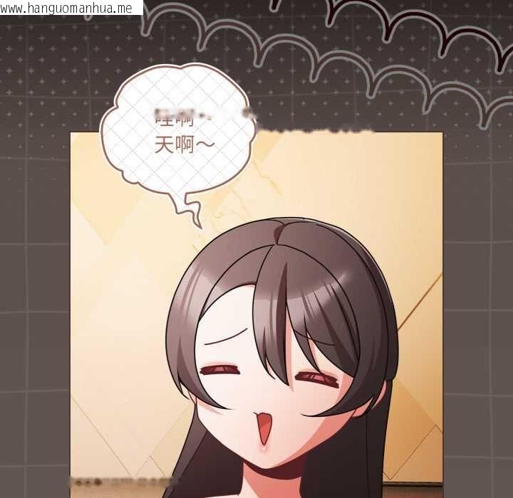 韩国漫画幸福来得太突然/突然成为公寓管理员韩漫_幸福来得太突然/突然成为公寓管理员-第70话在线免费阅读-韩国漫画-第91张图片