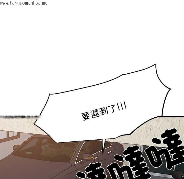 韩国漫画发小碰不得/强制催眠韩漫_发小碰不得/强制催眠-第115话在线免费阅读-韩国漫画-第131张图片