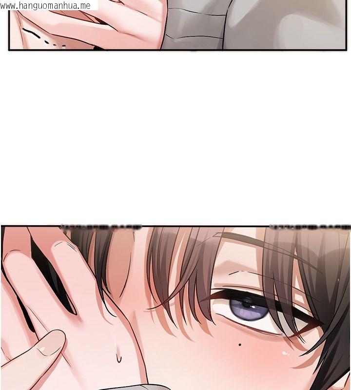 韩国漫画恋爱版本更新中韩漫_恋爱版本更新中-第6话-注定发生的意外在线免费阅读-韩国漫画-第34张图片
