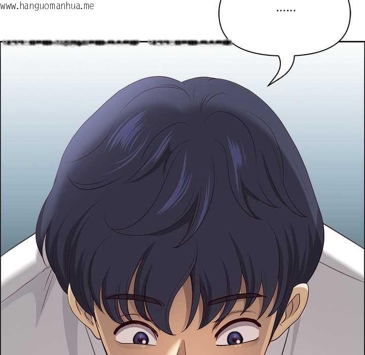 韩国漫画最强男人/天降奇迹韩漫_最强男人/天降奇迹-第71话在线免费阅读-韩国漫画-第115张图片
