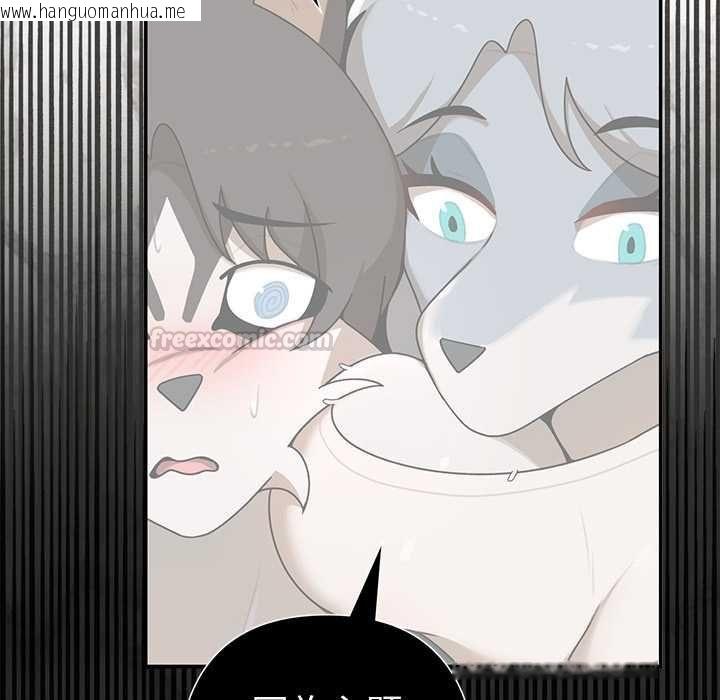 韩国漫画野兽的王国/野兽的乐章韩漫_野兽的王国/野兽的乐章-第20话在线免费阅读-韩国漫画-第90张图片