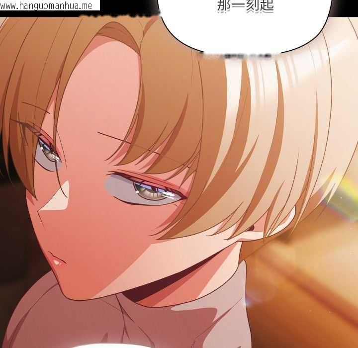 韩国漫画幸福来得太突然/突然成为公寓管理员韩漫_幸福来得太突然/突然成为公寓管理员-第70话在线免费阅读-韩国漫画-第152张图片