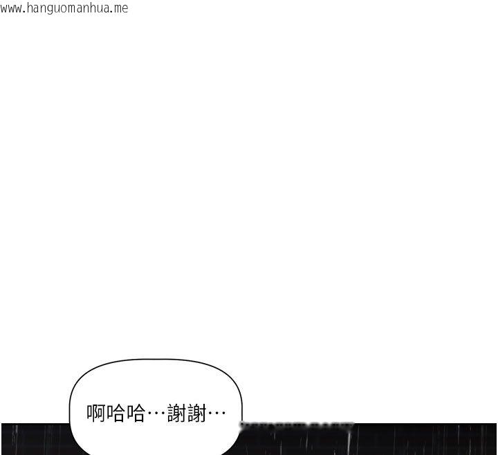 韩国漫画恋爱版本更新中韩漫_恋爱版本更新中-第3话-要来我房间喝一杯吗?在线免费阅读-韩国漫画-第80张图片
