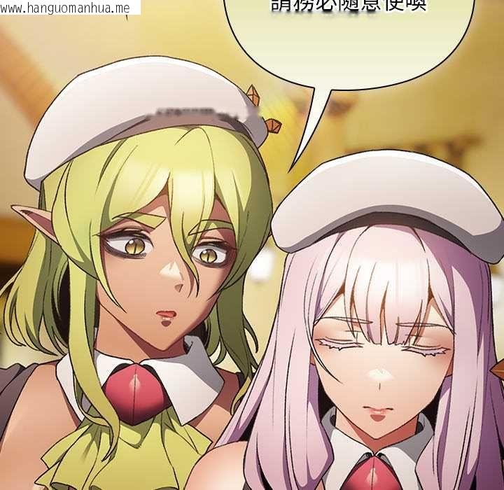 韩国漫画男人稀缺的异世界/当前女友变成异世界独裁者韩漫_男人稀缺的异世界/当前女友变成异世界独裁者-第32话在线免费阅读-韩国漫画-第21张图片