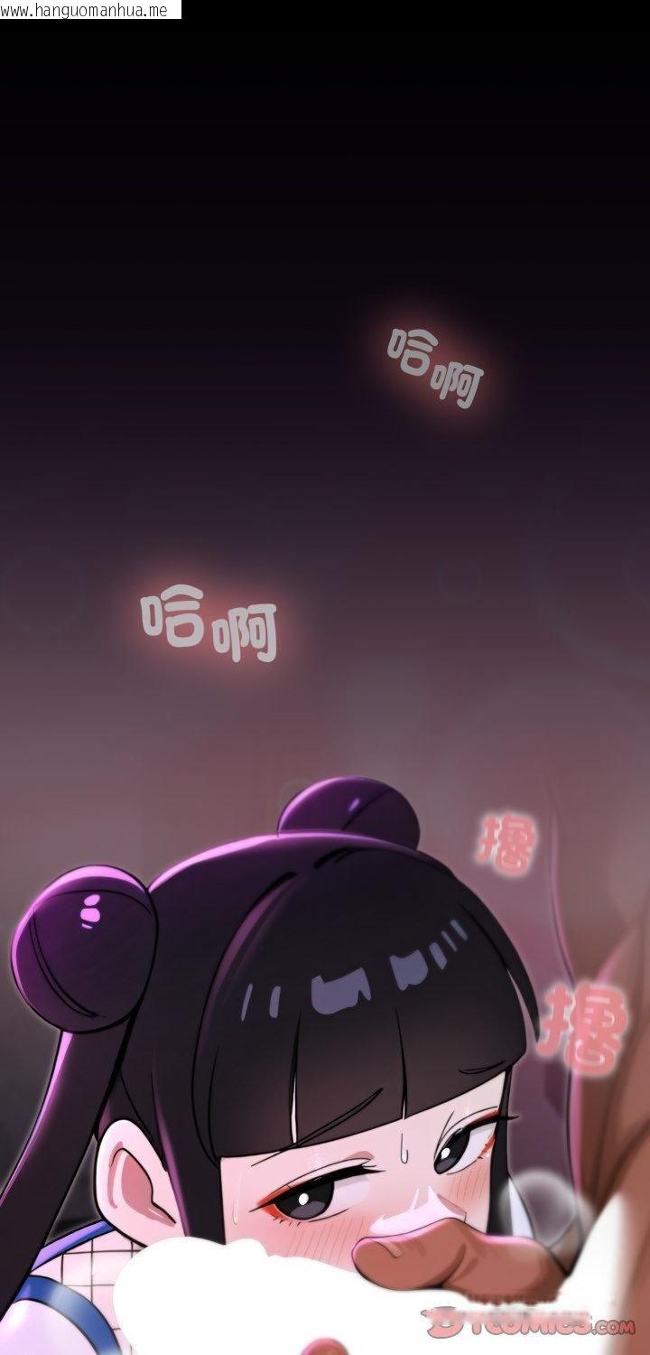 韩国漫画迷雾深处的诱惑/XX地下城韩漫_迷雾深处的诱惑/XX地下城-第19话在线免费阅读-韩国漫画-第1张图片