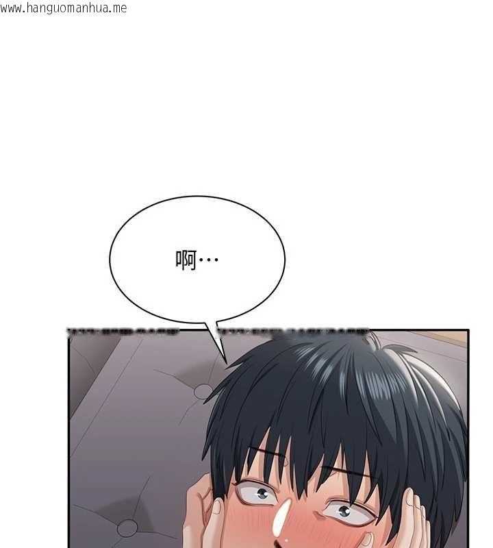 韩国漫画倒追游戏韩漫_倒追游戏-第47话-光用看的就兴奋到不行在线免费阅读-韩国漫画-第109张图片