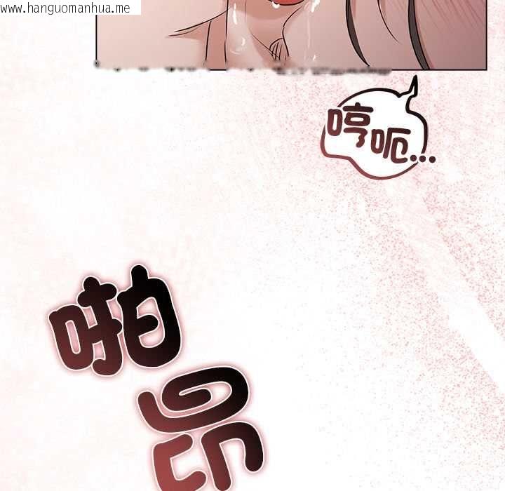 韩国漫画契约的代价/要命的契约韩漫_契约的代价/要命的契约-第24话在线免费阅读-韩国漫画-第81张图片