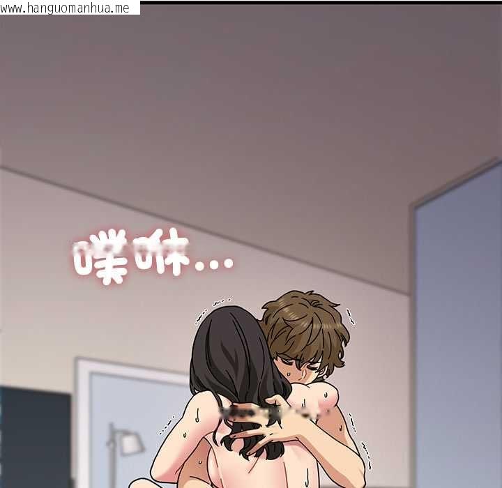 韩国漫画发小碰不得/强制催眠韩漫_发小碰不得/强制催眠-第115话在线免费阅读-韩国漫画-第92张图片