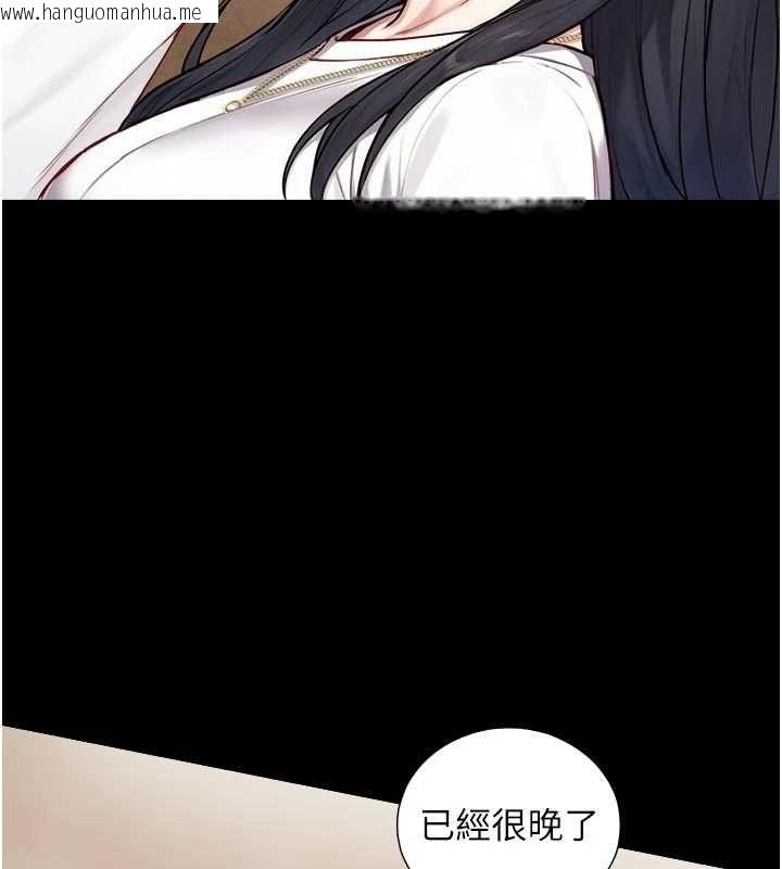 韩国漫画与生巨来韩漫_与生巨来-第21话-卢恩欣的惊人告白在线免费阅读-韩国漫画-第36张图片
