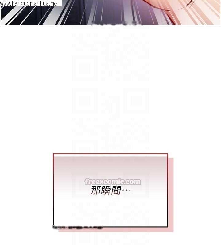 韩国漫画不纯吸血鬼韩漫_不纯吸血鬼-第14话-在男友面前非礼女友在线免费阅读-韩国漫画-第120张图片