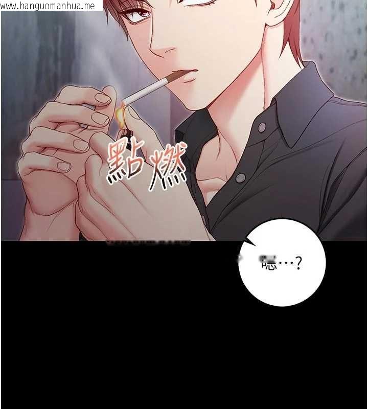 韩国漫画不纯吸血鬼韩漫_不纯吸血鬼-第14话-在男友面前非礼女友在线免费阅读-韩国漫画-第22张图片