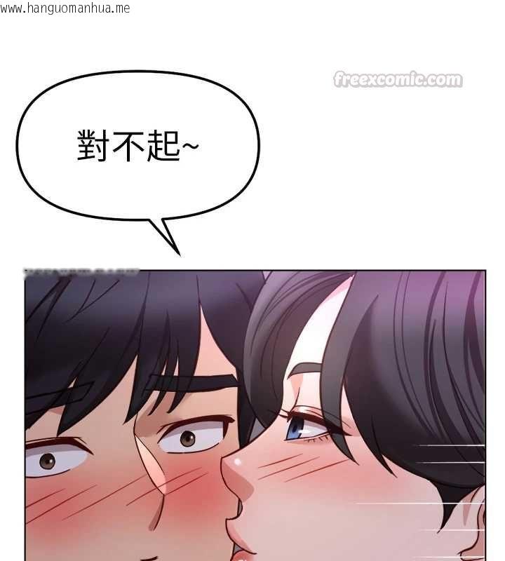 韩国漫画鲁蛇社畜的金手指韩漫_鲁蛇社畜的金手指-第68话-电梯里大胆手交在线免费阅读-韩国漫画-第75张图片