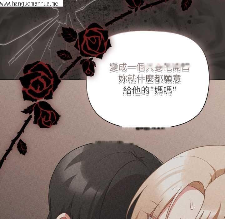 韩国漫画幸福来得太突然/突然成为公寓管理员韩漫_幸福来得太突然/突然成为公寓管理员-第70话在线免费阅读-韩国漫画-第155张图片