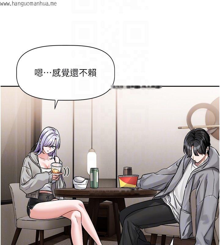 韩国漫画恋爱版本更新中韩漫_恋爱版本更新中-第4话-不合时宜的正装打扮在线免费阅读-韩国漫画-第64张图片