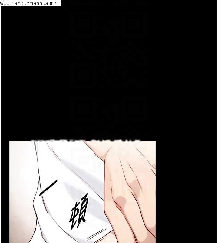 韩国漫画与生巨来韩漫_与生巨来-第21话-卢恩欣的惊人告白在线免费阅读-韩国漫画-第33张图片