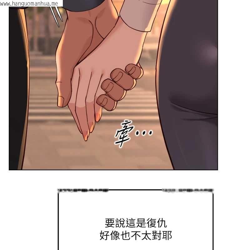 韩国漫画鲁蛇社畜的金手指韩漫_鲁蛇社畜的金手指-第68话-电梯里大胆手交在线免费阅读-韩国漫画-第6张图片