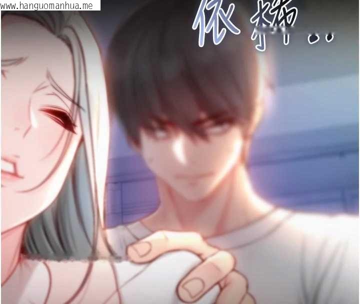 韩国漫画不纯吸血鬼韩漫_不纯吸血鬼-第14话-在男友面前非礼女友在线免费阅读-韩国漫画-第137张图片