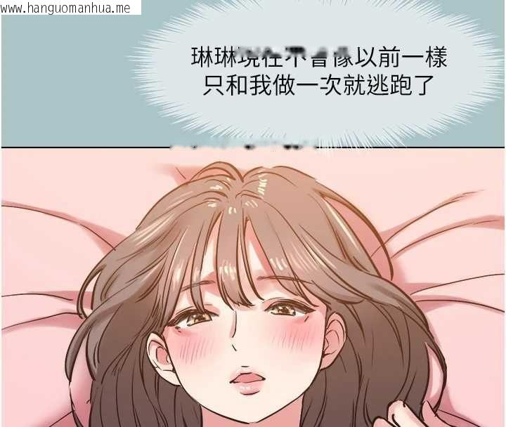 韩国漫画不要恋爱要打砲韩漫_不要恋爱要打砲-第40话-今天可以内射喔在线免费阅读-韩国漫画-第74张图片