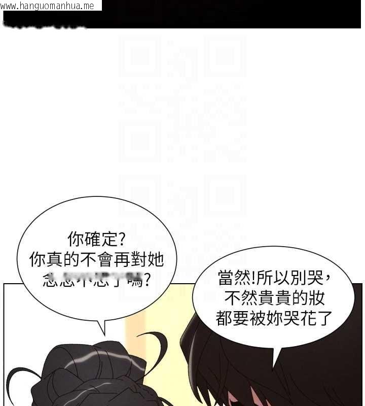 韩国漫画兄妹的秘密授课韩漫_兄妹的秘密授课-第105话-刚新婚就变成寡妇?!在线免费阅读-韩国漫画-第85张图片