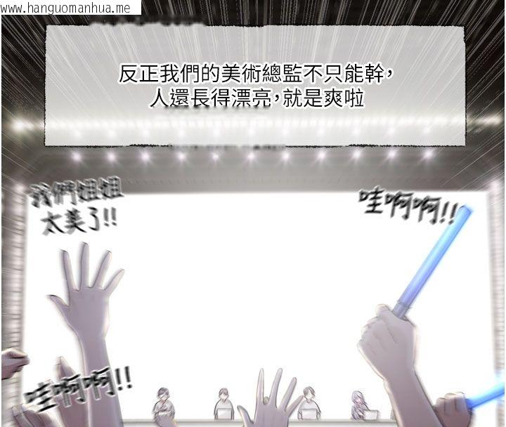 韩国漫画恋爱版本更新中韩漫_恋爱版本更新中-第3话-要来我房间喝一杯吗?在线免费阅读-韩国漫画-第25张图片