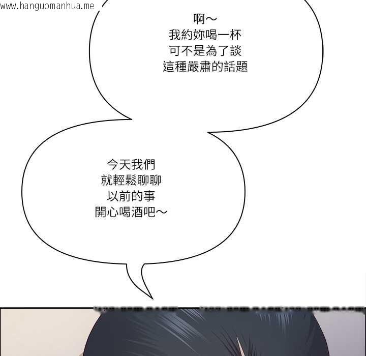 韩国漫画最强男人/天降奇迹韩漫_最强男人/天降奇迹-第71话在线免费阅读-韩国漫画-第100张图片