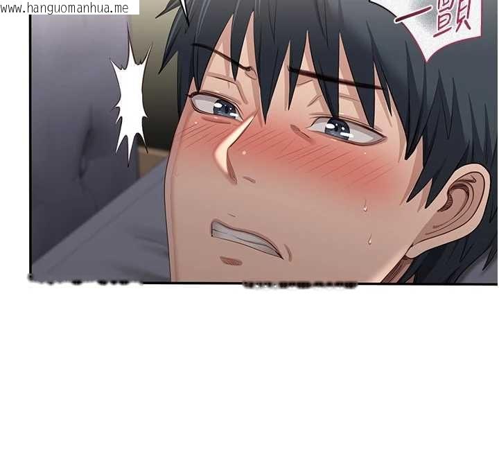 韩国漫画倒追游戏韩漫_倒追游戏-第47话-光用看的就兴奋到不行在线免费阅读-韩国漫画-第40张图片