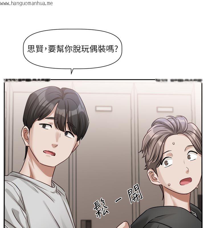 韩国漫画恋爱版本更新中韩漫_恋爱版本更新中-第2话-火热的更衣室在线免费阅读-韩国漫画-第88张图片