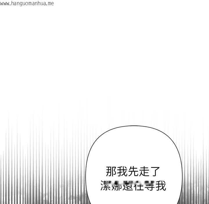 韩国漫画野兽的王国/野兽的乐章韩漫_野兽的王国/野兽的乐章-第20话在线免费阅读-韩国漫画-第80张图片