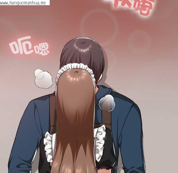 韩国漫画校花的双面生活韩漫_校花的双面生活-第35话在线免费阅读-韩国漫画-第31张图片
