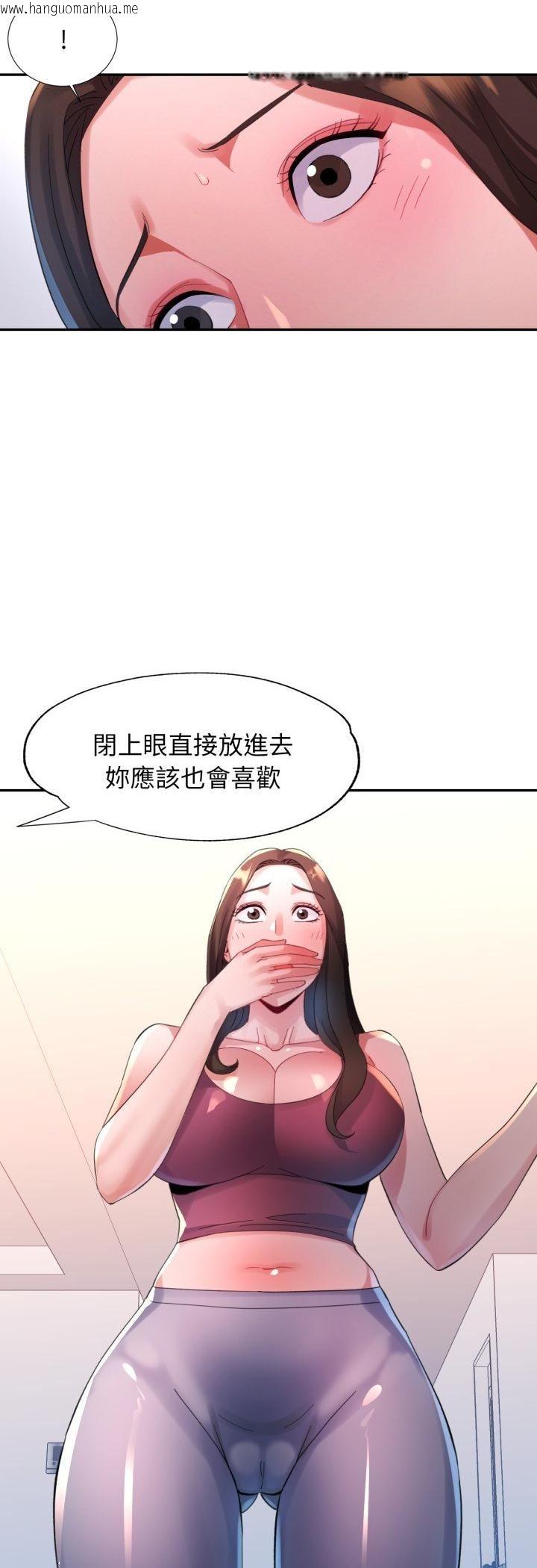 韩国漫画特别课程韩漫_特别课程-第11话在线免费阅读-韩国漫画-第7张图片
