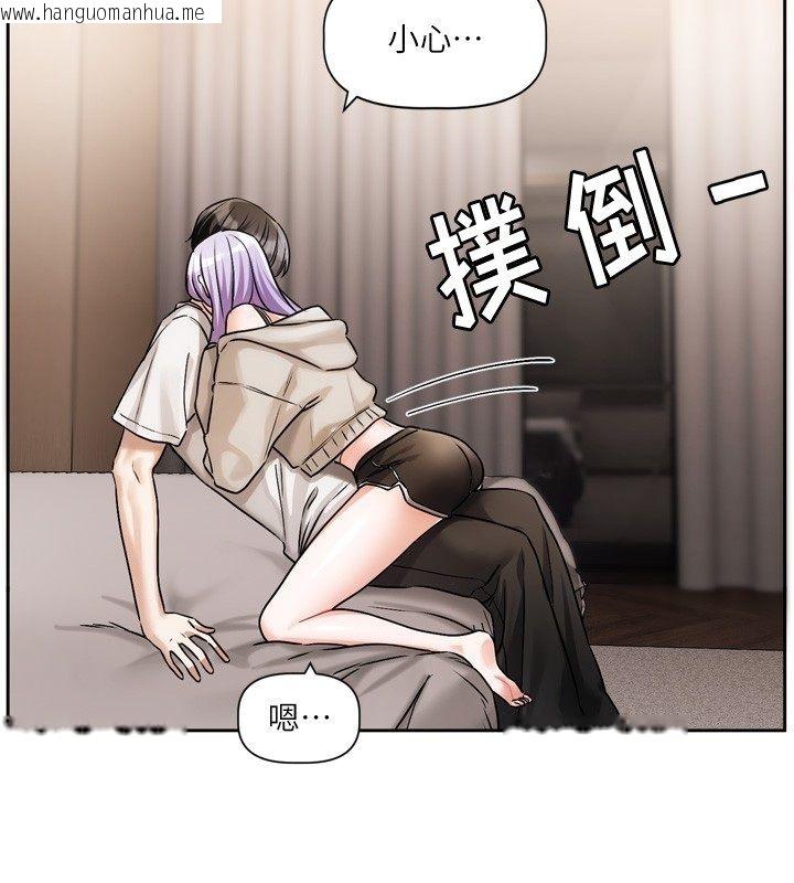 韩国漫画恋爱版本更新中韩漫_恋爱版本更新中-第6话-注定发生的意外在线免费阅读-韩国漫画-第3张图片