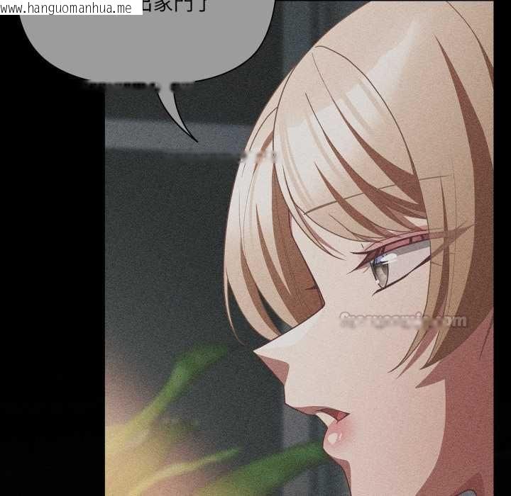 韩国漫画幸福来得太突然/突然成为公寓管理员韩漫_幸福来得太突然/突然成为公寓管理员-第70话在线免费阅读-韩国漫画-第75张图片