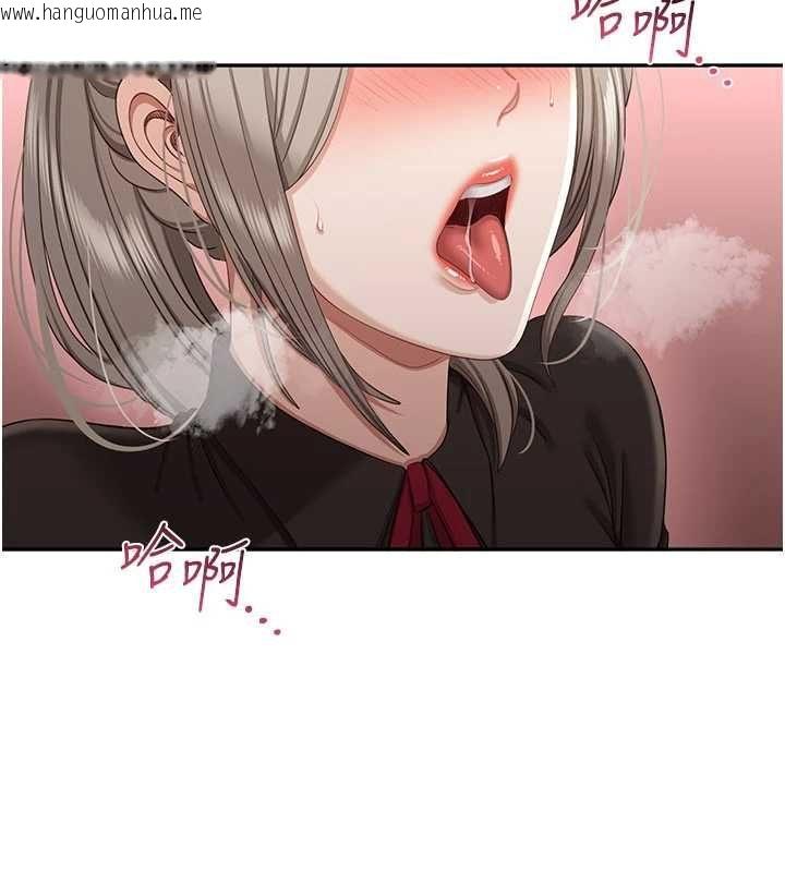 韩国漫画倒追游戏韩漫_倒追游戏-第47话-光用看的就兴奋到不行在线免费阅读-韩国漫画-第87张图片