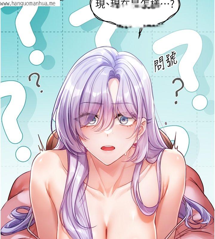 韩国漫画恋爱版本更新中韩漫_恋爱版本更新中-第2话-火热的更衣室在线免费阅读-韩国漫画-第38张图片