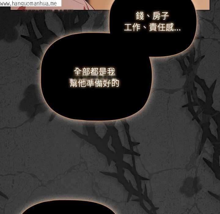 韩国漫画幸福来得太突然/突然成为公寓管理员韩漫_幸福来得太突然/突然成为公寓管理员-第70话在线免费阅读-韩国漫画-第53张图片