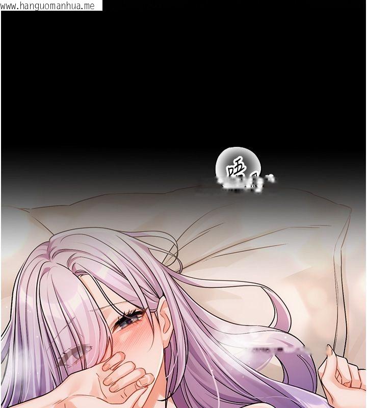 韩国漫画恋爱版本更新中韩漫_恋爱版本更新中-第4话-不合时宜的正装打扮在线免费阅读-韩国漫画-第204张图片