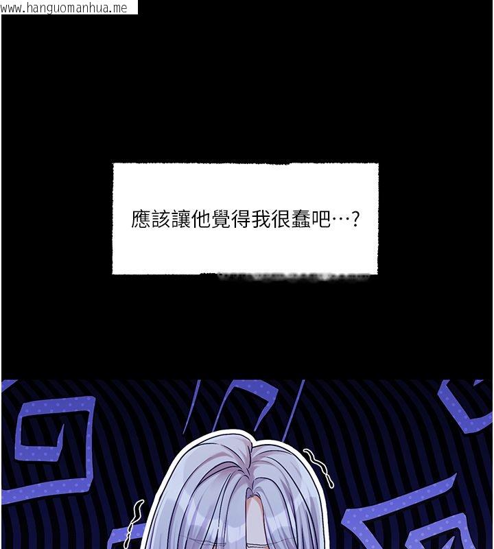 韩国漫画恋爱版本更新中韩漫_恋爱版本更新中-第4话-不合时宜的正装打扮在线免费阅读-韩国漫画-第102张图片
