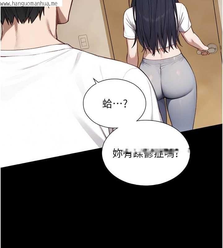 韩国漫画与生巨来韩漫_与生巨来-第21话-卢恩欣的惊人告白在线免费阅读-韩国漫画-第39张图片