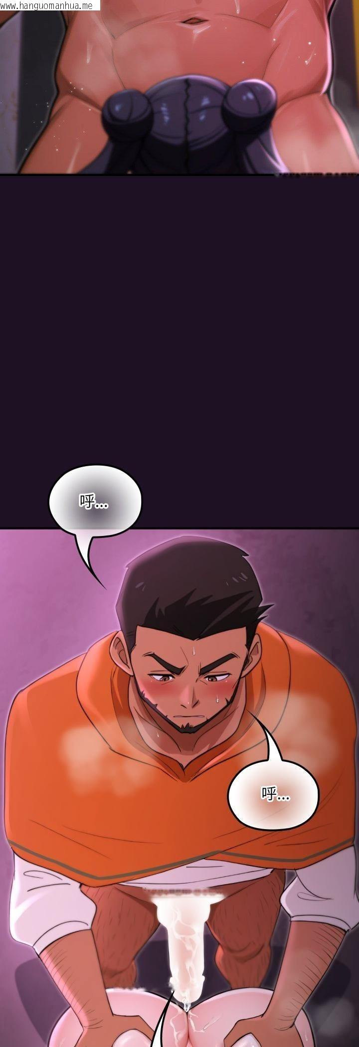 韩国漫画迷雾深处的诱惑/XX地下城韩漫_迷雾深处的诱惑/XX地下城-第19话在线免费阅读-韩国漫画-第6张图片
