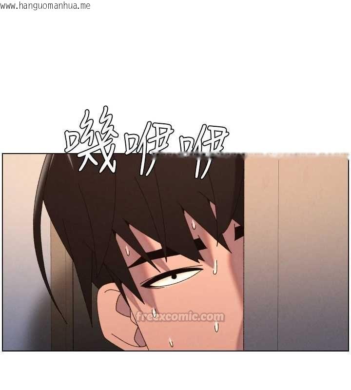 韩国漫画兄妹的秘密授课韩漫_兄妹的秘密授课-第105话-刚新婚就变成寡妇?!在线免费阅读-韩国漫画-第15张图片