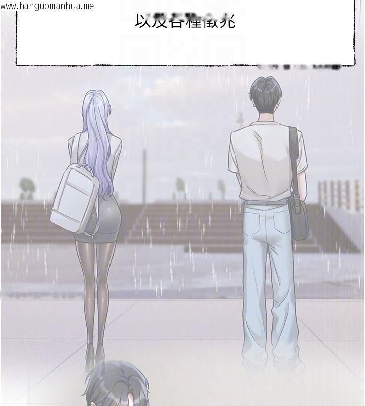 韩国漫画恋爱版本更新中韩漫_恋爱版本更新中-第6话-注定发生的意外在线免费阅读-韩国漫画-第116张图片