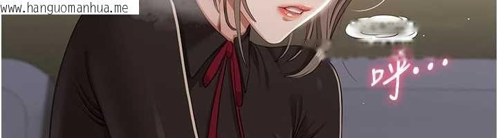 韩国漫画倒追游戏韩漫_倒追游戏-第47话-光用看的就兴奋到不行在线免费阅读-韩国漫画-第52张图片