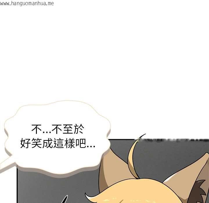韩国漫画野兽的王国/野兽的乐章韩漫_野兽的王国/野兽的乐章-第20话在线免费阅读-韩国漫画-第8张图片