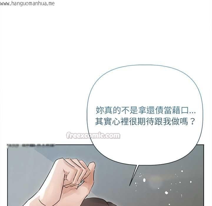 韩国漫画契约的代价/要命的契约韩漫_契约的代价/要命的契约-第24话在线免费阅读-韩国漫画-第75张图片