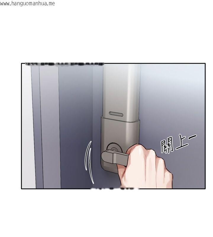 韩国漫画恋爱版本更新中韩漫_恋爱版本更新中-第2话-火热的更衣室在线免费阅读-韩国漫画-第18张图片