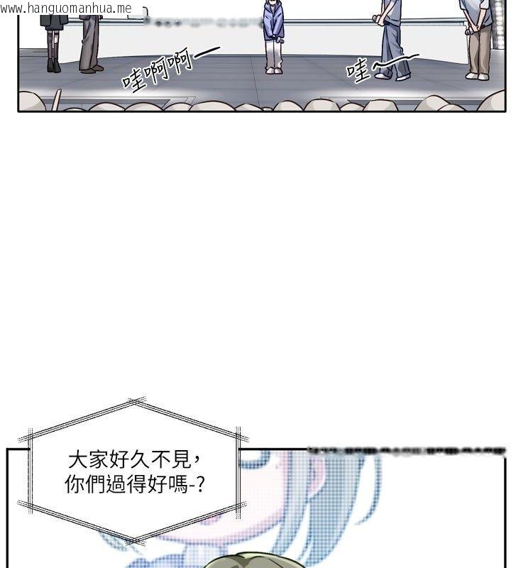 韩国漫画恋爱版本更新中韩漫_恋爱版本更新中-第3话-要来我房间喝一杯吗?在线免费阅读-韩国漫画-第2张图片